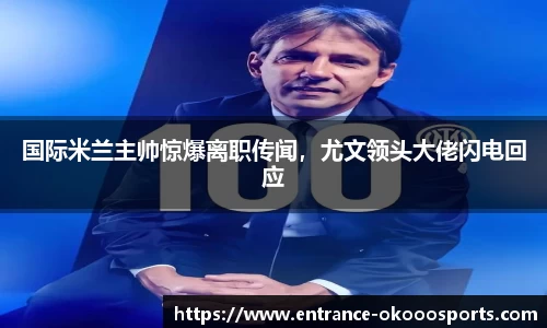 okooo澳客网官网