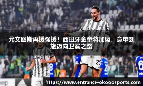 澳客网