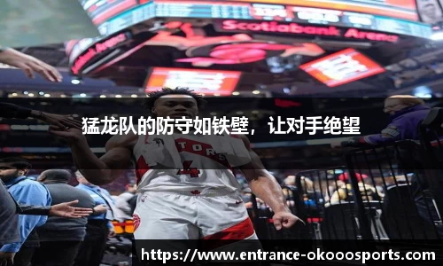 澳客