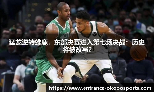 okooo澳客网官网