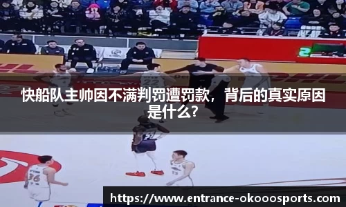 澳客