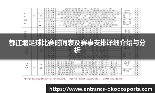 澳客