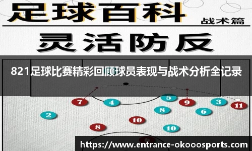 澳客