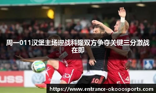 澳客网