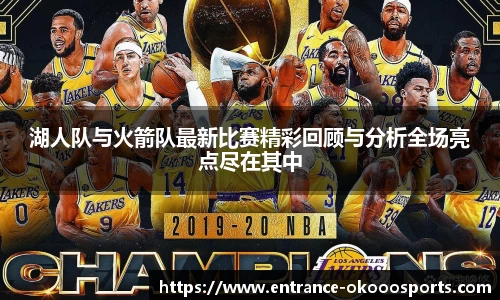 okooo澳客网官网