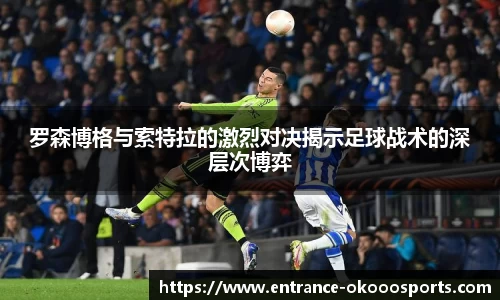 澳客网