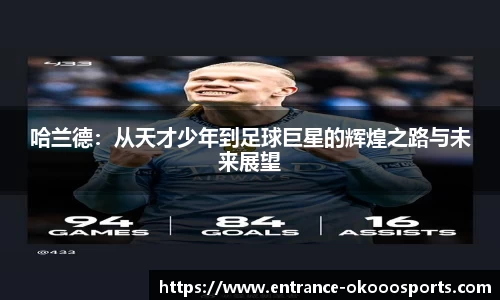 澳客网