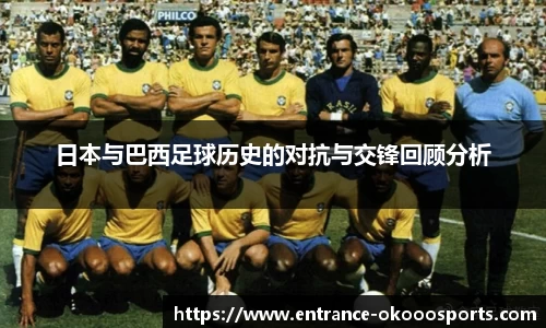 okooo澳客网官网