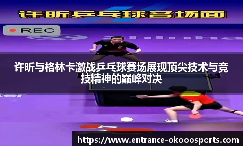 okooo澳客网官网