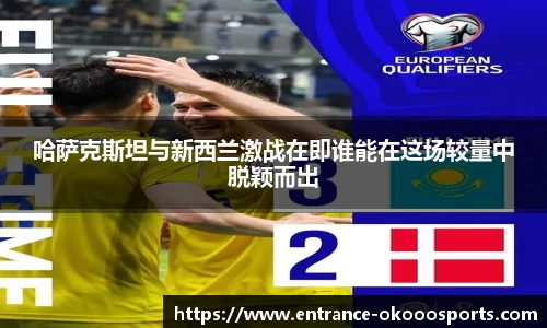 okooo澳客网官网