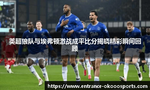 澳客网