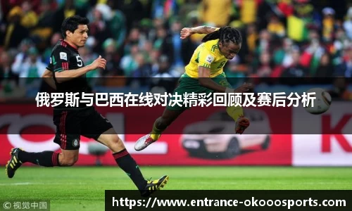 澳客网