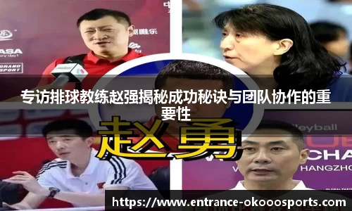 okooo澳客网官网