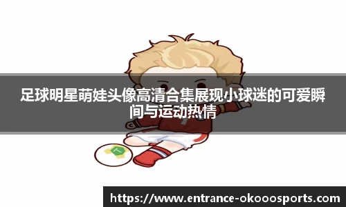 澳客网