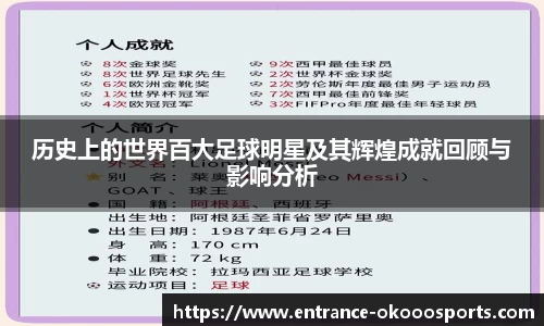 okooo澳客网官网