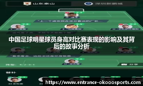 okooo澳客网官网